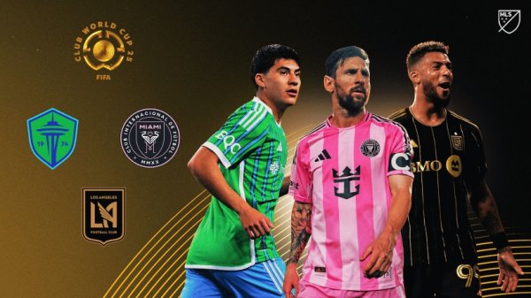 美职联球队世俱杯战绩：迈阿密16强，西雅图、洛杉矶FC均小组垫底