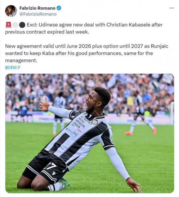 罗马诺：乌迪内斯与卡巴塞莱达成续约协议，新合同为1+1形式