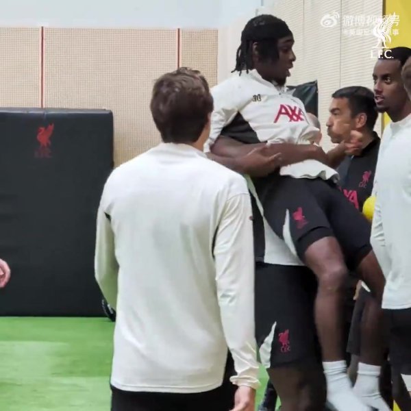 弗林蓬被科纳特和范迪克抬出练习  中心🤣🤣