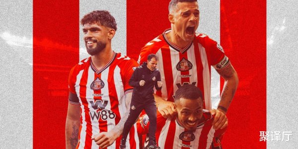 “下等马”桑德兰, 几乎打出英超升班马历史最佳开局