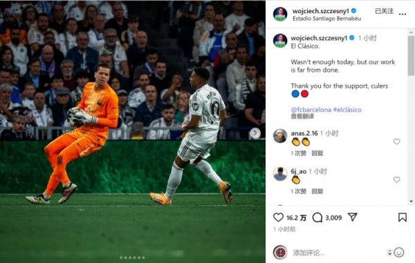 9次抢救  +扑点难挽败局！什琴斯尼社媒鼓励球队：征程远未结束