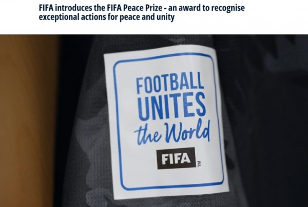 官方：FIFA设立国际足联和平奖，表彰为和平做出非凡贡献的个人