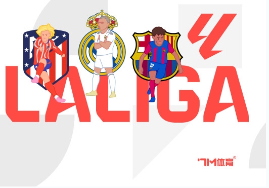 阿斯：欧超公司将和皇马对欧足联提起联合诉讼