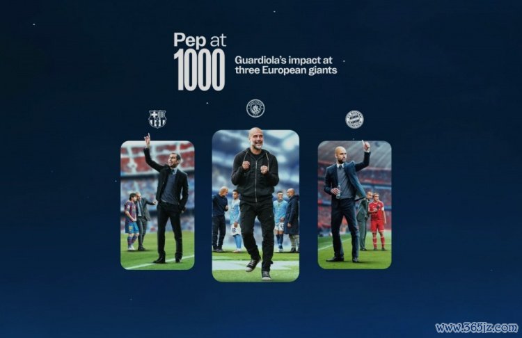 瓜迪奥拉千场史诗：从圣佩多尔泥瓦匠之子到“古代足球    语言”重塑者