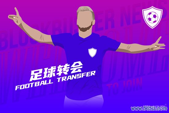 太阳报:比苏马合同明夏到期 加拉塔萨雷或免签他