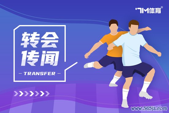 萨哈:曼联明夏或1亿镑签沃顿 要小心这些大额签约